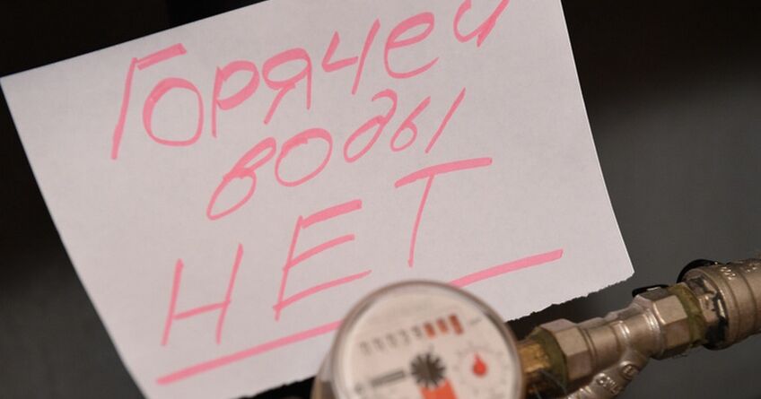 Внимание! В&nbsp;центре Бишкека временно отключат подачу горячей воды 