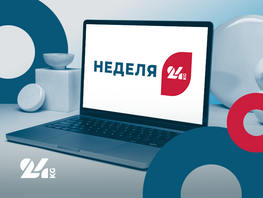 Неделя-24. Новое дело о&nbsp;массовых беспорядках и&nbsp;визит в&nbsp;Бишкек президента России 