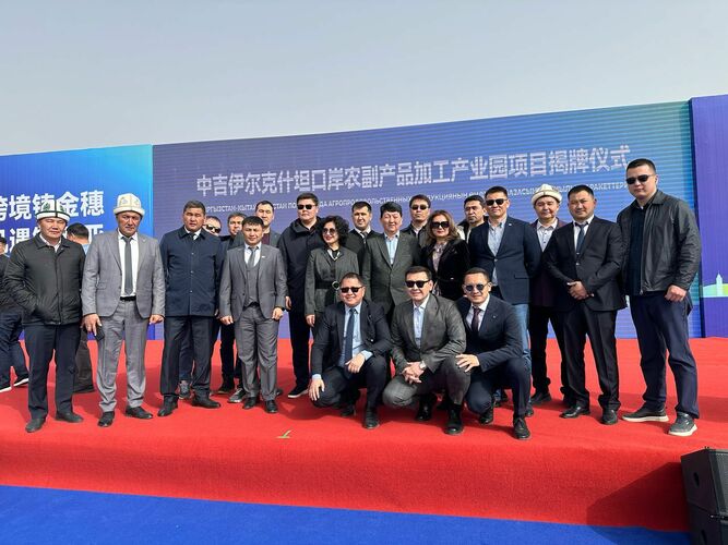 ассоциации АПК КР