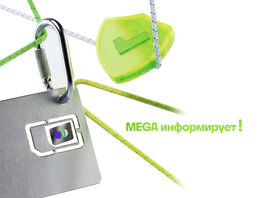 MEGA напоминает о&nbsp;правилах цифровой безопасности 