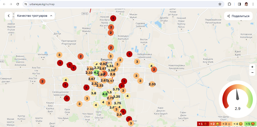 — скриншот