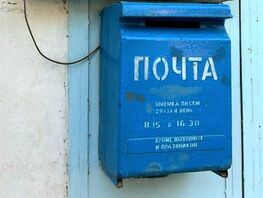 Почта в&nbsp;Бишкеке: куда туристы шлют открытки и&nbsp;почему пенсионеры ждут почтальона 