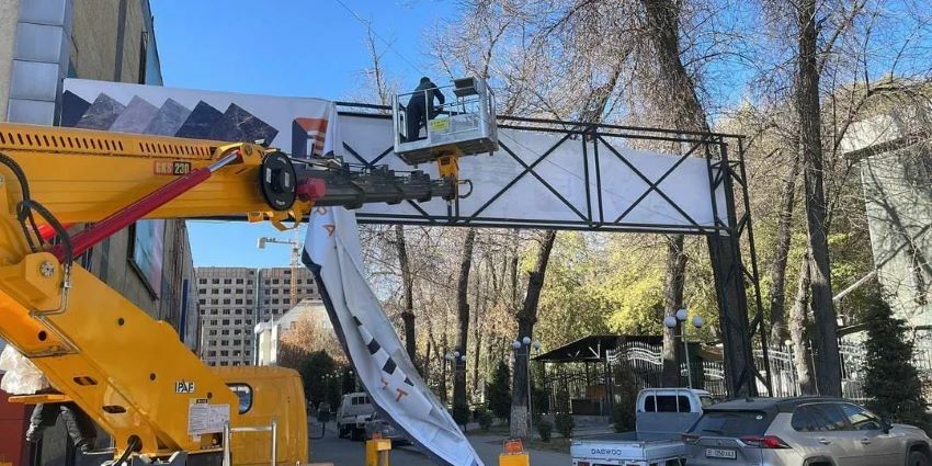 пресс-службы мэрии Оша