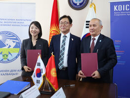 KOICA запускает проект по&nbsp;улучшению качества воздуха в&nbsp;Кыргызской Республике 