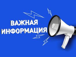 Своевременная передача показаний счетчика газа&nbsp;&mdash; обязанность потребителей 