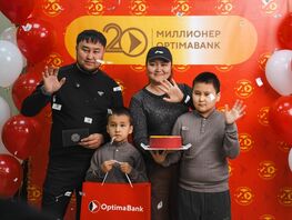 Новый миллионер недели: &laquo;Оптима Банк&raquo; наградил победителя акции &laquo;20&nbsp;миллионеров&raquo; 