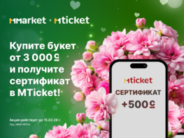 Когда подарок говорит больше слов: как удивить на&nbsp;День святого Валентина 
